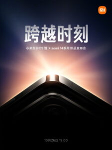 gsmarena_001 (85)