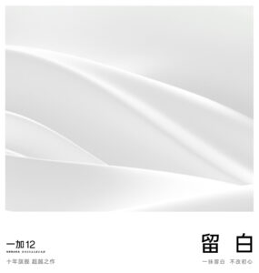 20231123_213821
