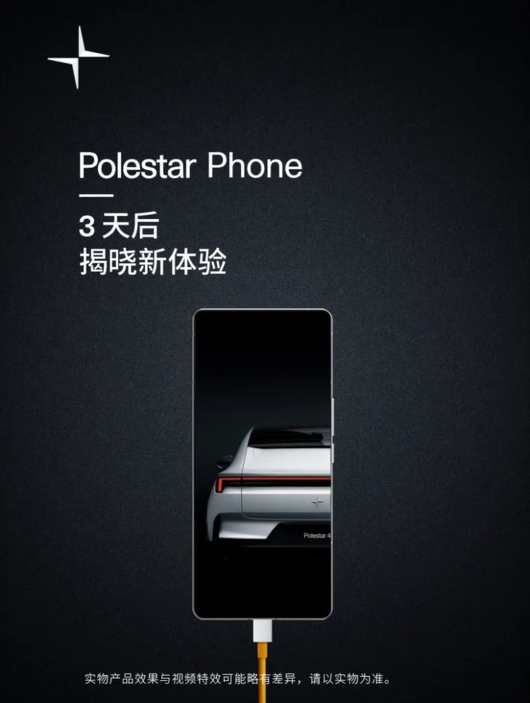 Polestar Phone är nu bekräftad, visas upp på bild