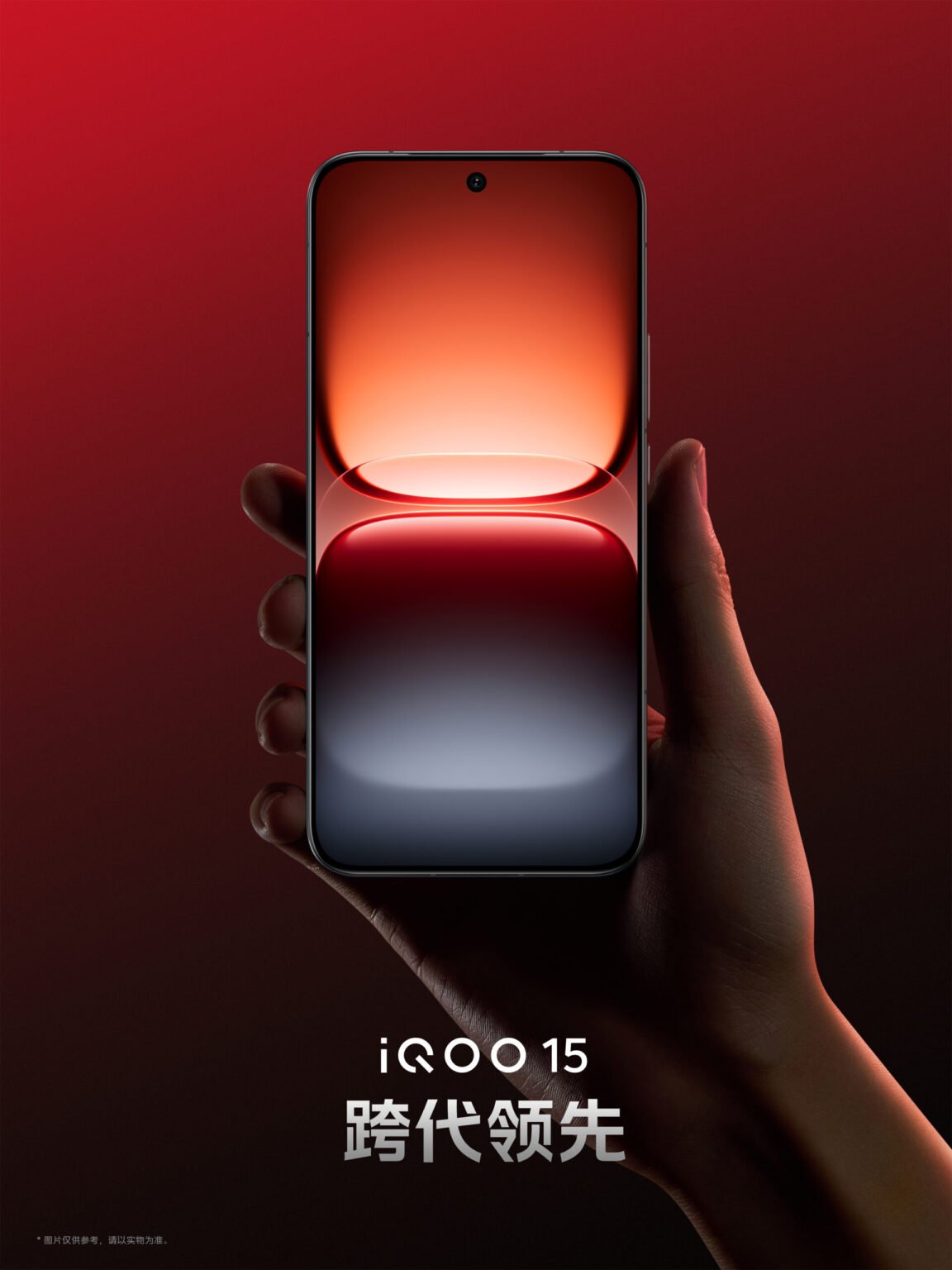 IQOO 15 front scaled