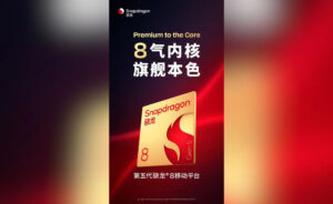 Qualcomm-Snapdragon-8-Gen-5-launch-date (1)