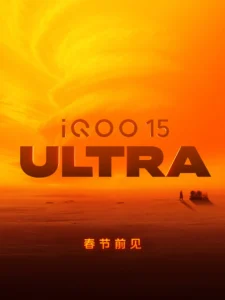 iQOO-15-Ultra-poster-scaled