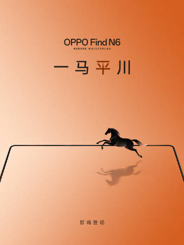 Rykte: 17 mars är det dags för OPPO Find N6