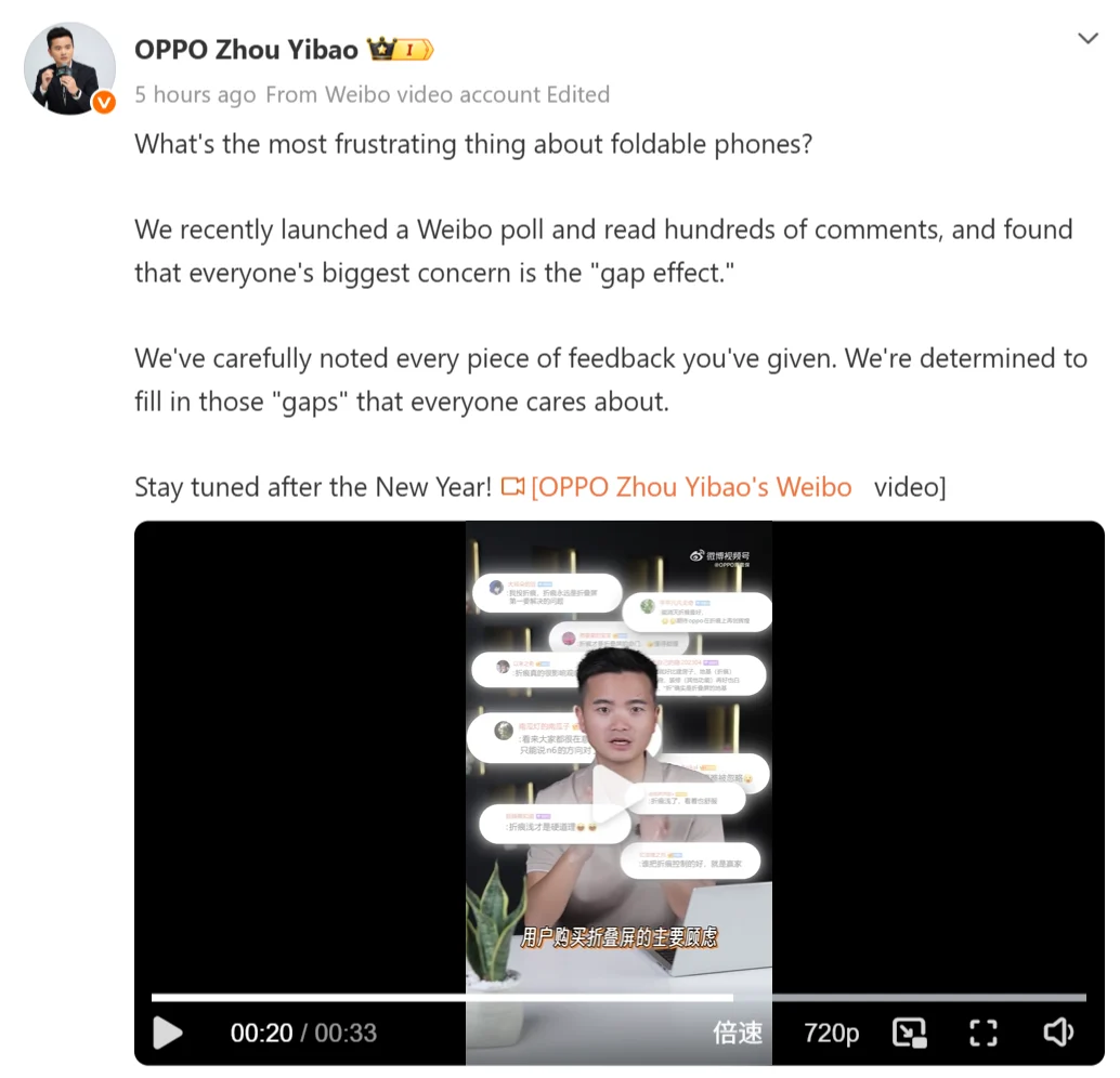 OPPO Find N6 officiellt teasad, kommer efter det kinesiska nyåret