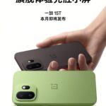 Officiell bild på OnePlus 15T läcker ut