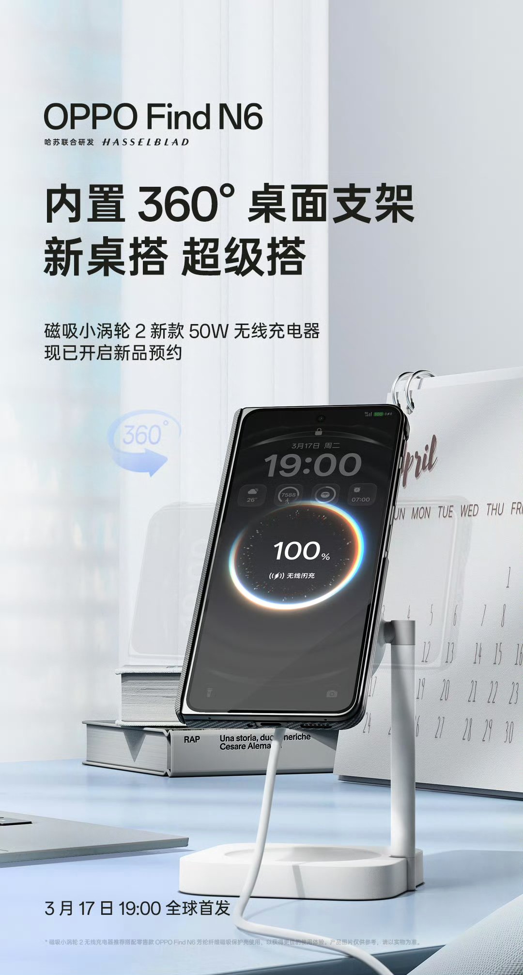 OPPO Find N6 kommer sakna inbyggda magneter