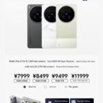 Priset för Vivo X300 Ultra läcker, kommer den till Sverige?