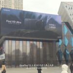 OPPO Find X9 Ultra Hasselblad Edition visas upp officiellt i Kina