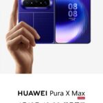 Huawei Pura X Max visar hur en foldeble ska byggas&nbsp;