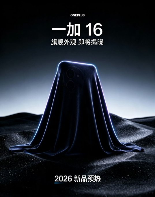 Bekräftat: OnePlus 16 kommer få ”över 165Hz”