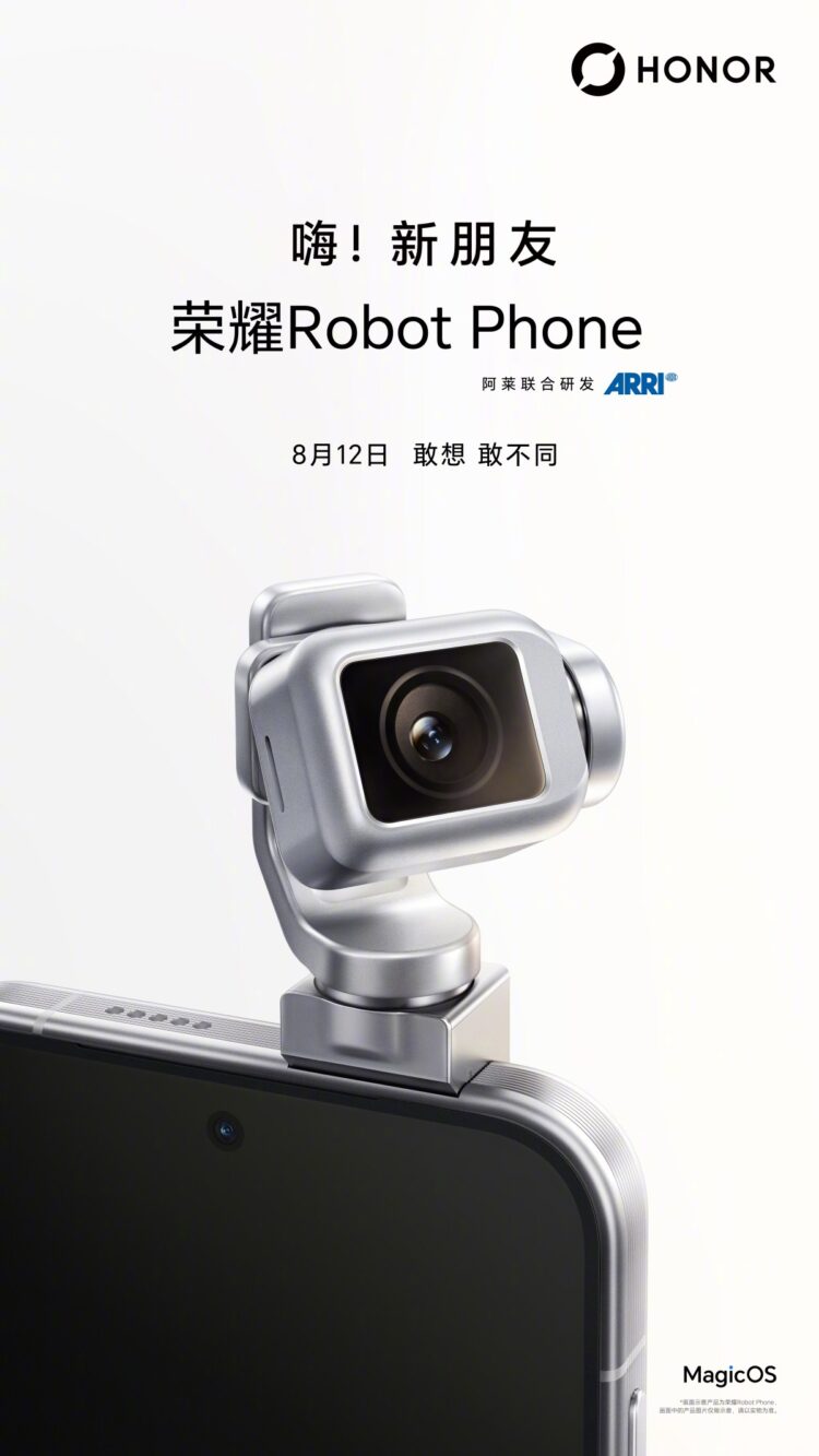 Bekräftat: då kommer Honor Robot Phone