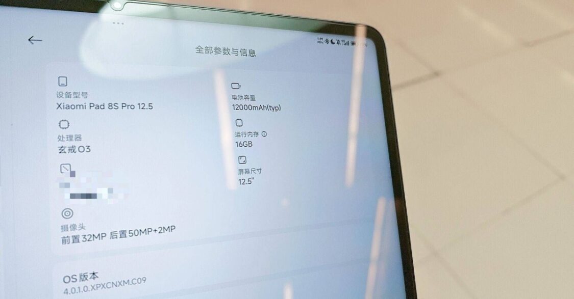 Egenskaperna för Xiaomis första surfplatta med egenutvecklade chippet Xring O3 röjda