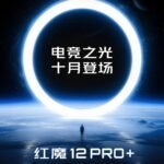Redmagic 12 Pro+ kommer inom kort