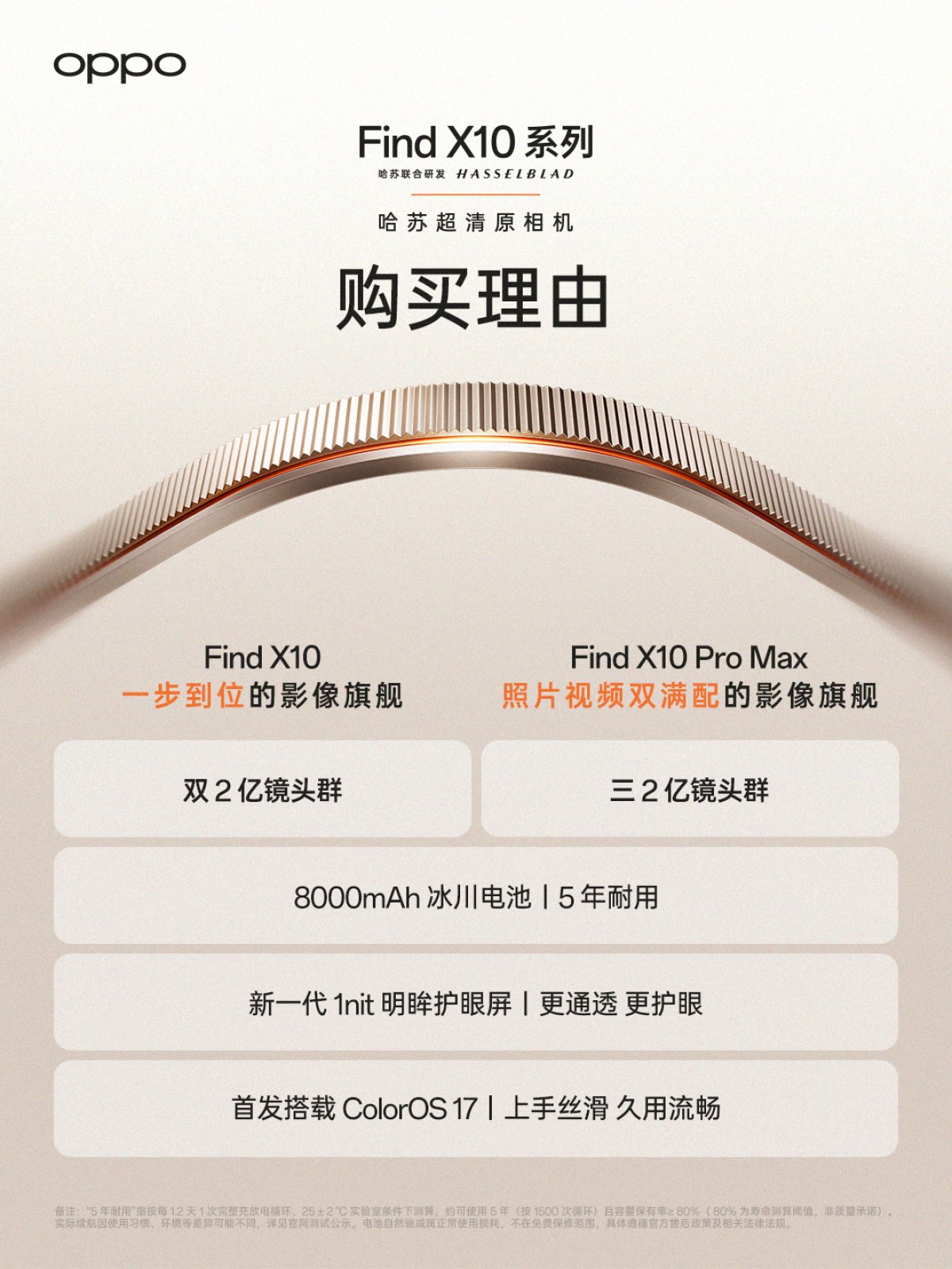 Gsmarena 001 (28)